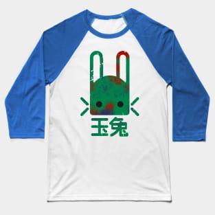 Jade Rabbit 1 Baseball T-Shirt